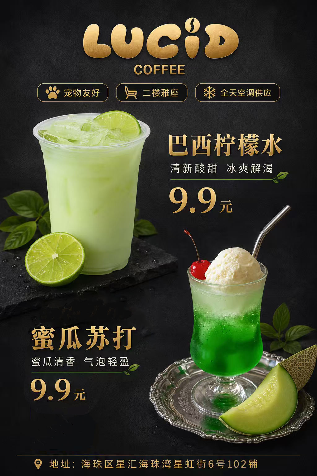 AI store design 03
